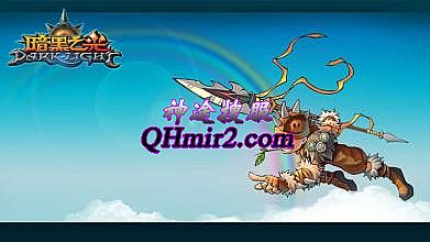 传奇辅助免费版排行榜