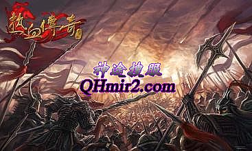 旧版武易传奇官网