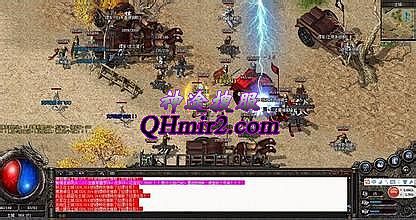 热血传奇类手游