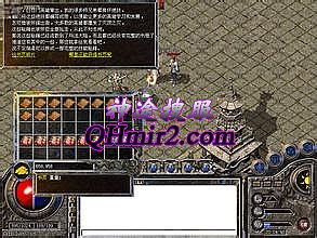 蓝月传奇 元宝 用法