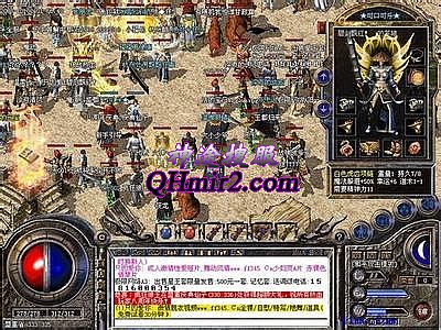 热血传奇神兽属性点