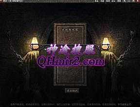 钟馗伏魔迷失传奇