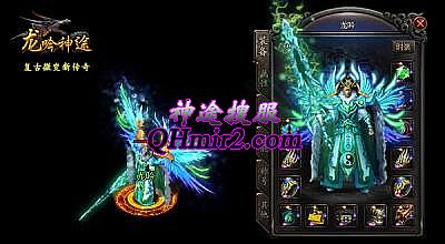 ���⴫��ħ��˵