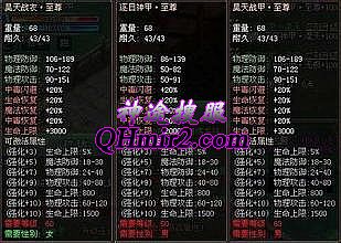 1.76清风复古传奇官网