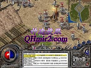 蓝月传奇1.76金币版