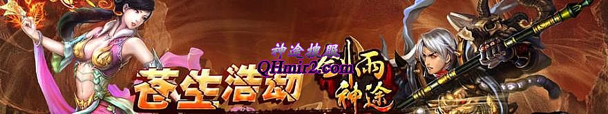 1.76金币传奇网站