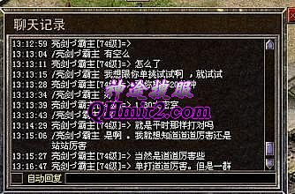 热血传奇手机版 赚钱