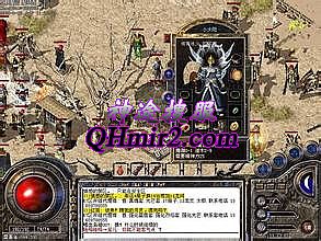 单职业迷失传奇补丁