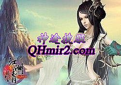 天佑单职业传奇攻略