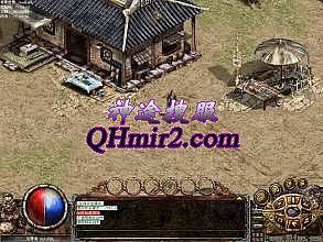 1.76赤月合击传奇