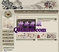 �ֻ��洫�湭����