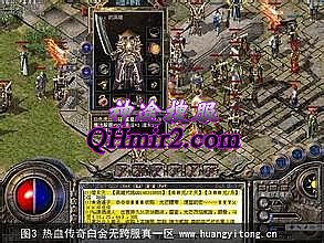 ��Ѫ������װ�б�汾