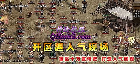 37传奇霸业道士攻略