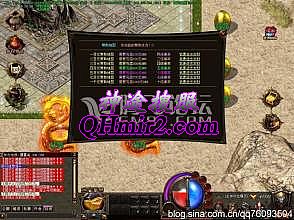 传奇霸业手机端