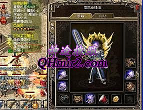 手机版热血传奇免费挂
