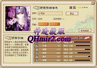 ��Ѫ����1.76��ʿ��