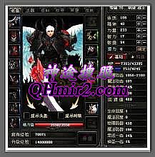 热血传奇弓手装备搭配