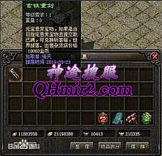 ʢ�����ļ���ô�޸�