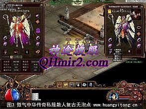 盛大传奇10周年客户端