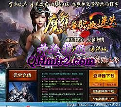 新开1.76小极品传奇