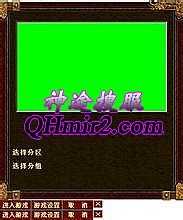 传奇1.76秒ll