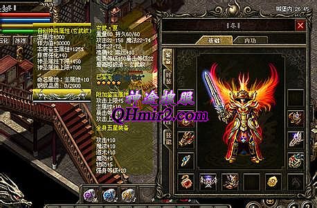 传奇霸业手游