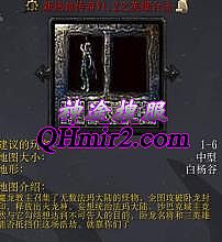 东北网通传奇网站