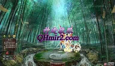 热血传奇旧版客户端