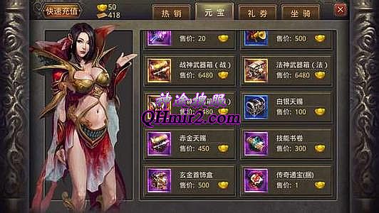 网站设计模板