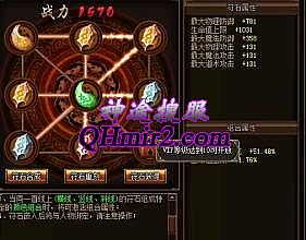 五岳精品传奇怎么玩