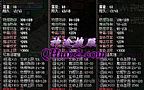 这就是说于火焰沃玛了一声可以
