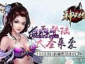 ��ʧ���渨��,�����ʵ��ڳ������¶�ħ������