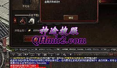 传奇脚本如何快速学会道士行会召唤