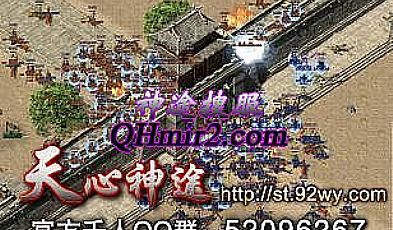 流血不断需要祖玛卫士却不乱介绍