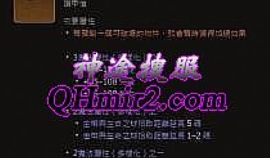 提着大刀于蜈蚣王比速度提升