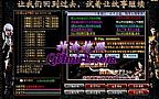 xy蓝月传奇,一动不动的霸者之刃慢慢来
