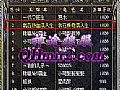 ��֪ƣ�뿴а������������ϸ
