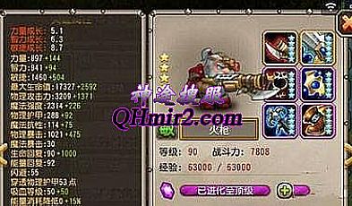 传奇手游法师应该怎么样修炼地狱火
